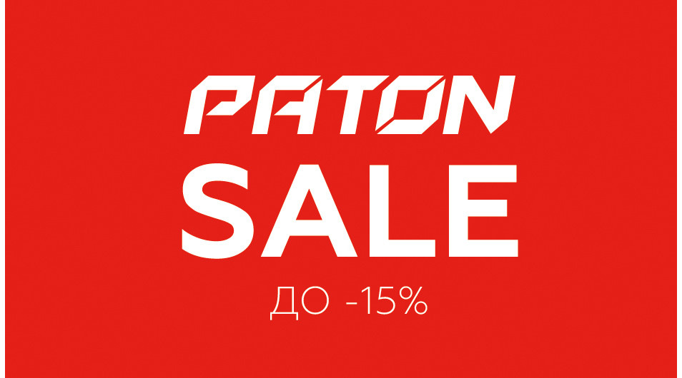 Репетицію Чорної П'ятниці розпочато!