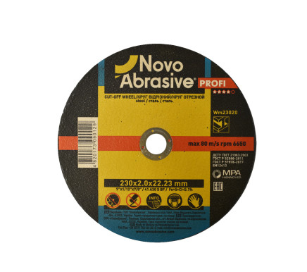 Відрізний круг NovoAbrasive PROFI**** 41 14А 230 2,0 22,23