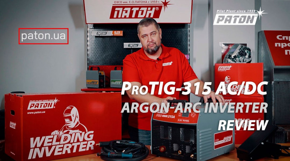 Відеоогляд аргонодугового інвертора PATON™ ProTIG-315-400V