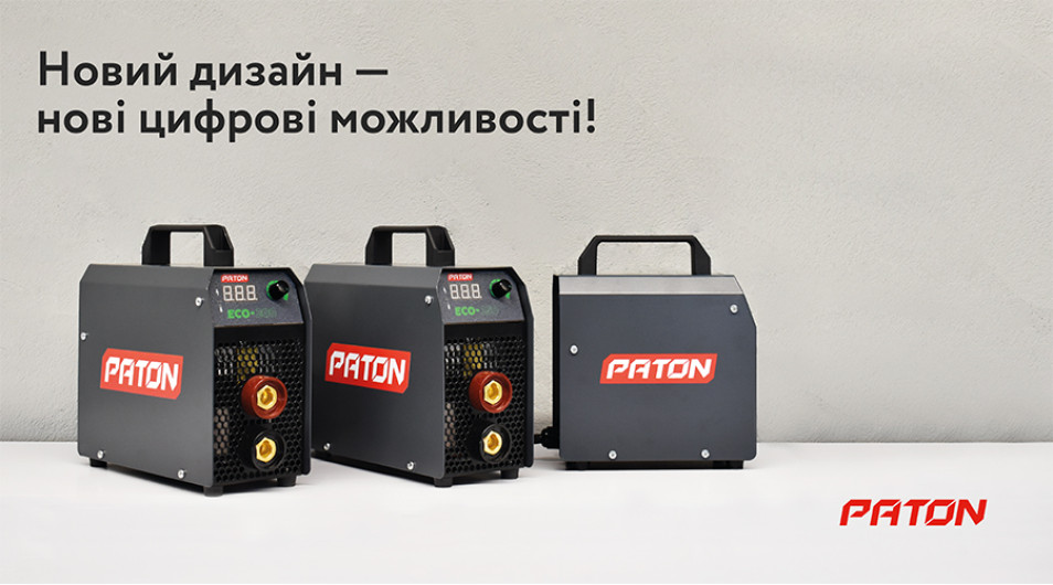 НОВИЙ ДИЗАЙН - НОВІ МОЖЛИВОСТІ