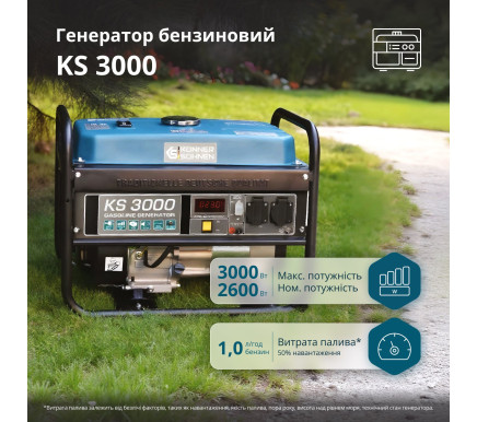 Бензиновий генератор «Könner & Söhnen» KS 3000